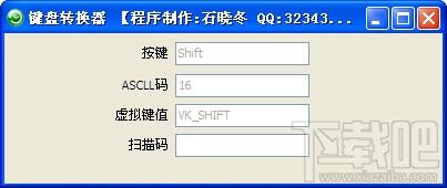 键盘转换器,键盘转换器下载,键盘转换器官方下载