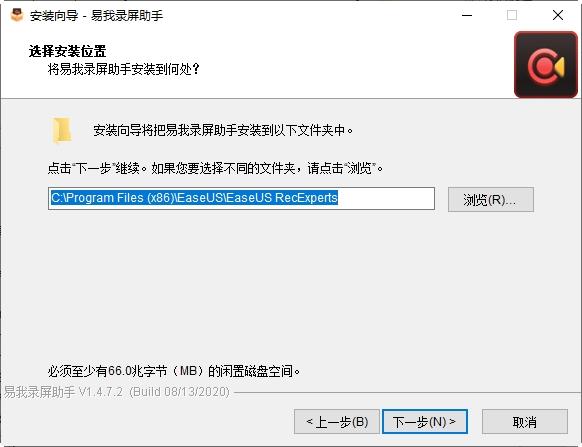 易我录屏助手,录屏.