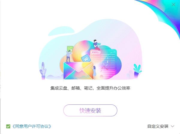 和彩云,和彩云客户端.
