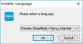 Ralemo对码工具下载,Ralemo对码工具,鼠标键盘