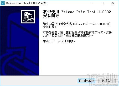 Ralemo对码工具下载,Ralemo对码工具,鼠标键盘