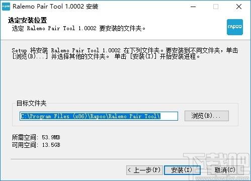 Ralemo对码工具下载,Ralemo对码工具,鼠标键盘