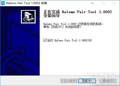 Ralemo对码工具下载,Ralemo对码工具,鼠标键盘
