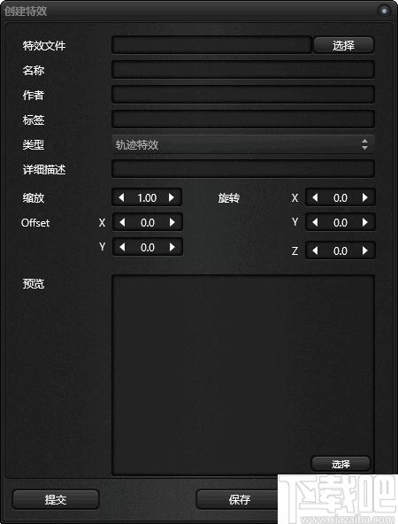 酷鱼魔键下载,键盘特效,打字特效