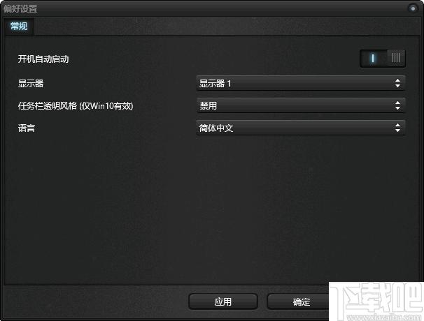 酷鱼魔键下载,键盘特效,打字特效
