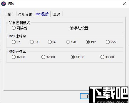 AnyCap Screen Recorder下载,录屏软件,视频录制