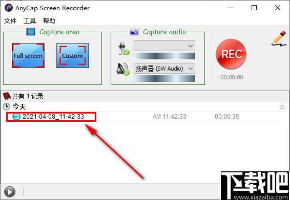 AnyCap Screen Recorder下载,录屏软件,视频录制