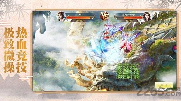 异兽魔天记游戏下载,魔幻手游,冒险手游,修仙手游,异兽魔天记