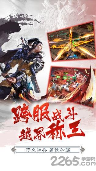 灵剑双修游戏下载,灵剑双修,修仙手游,古风手游