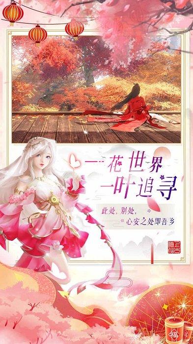 上古修仙果盘版下载,上古修仙,仙侠手游,3d手游,果盘手游