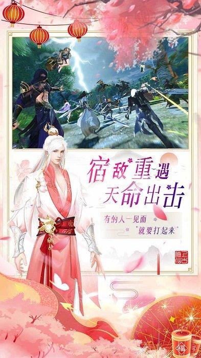 上古修仙果盘版下载,上古修仙,仙侠手游,3d手游,果盘手游