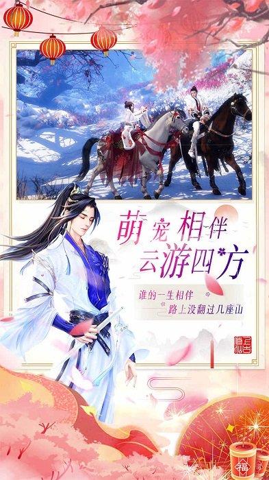 上古修仙果盘版下载,上古修仙,仙侠手游,3d手游,果盘手游