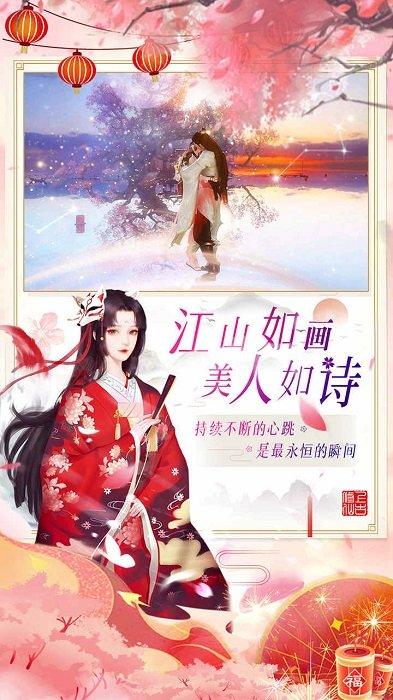 上古修仙果盘版下载,上古修仙,仙侠手游,3d手游,果盘手游