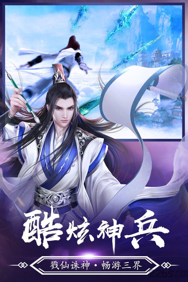 青云诀小米客户端下载,青云诀,仙侠手游,战斗手游,rpg手游,小米手游