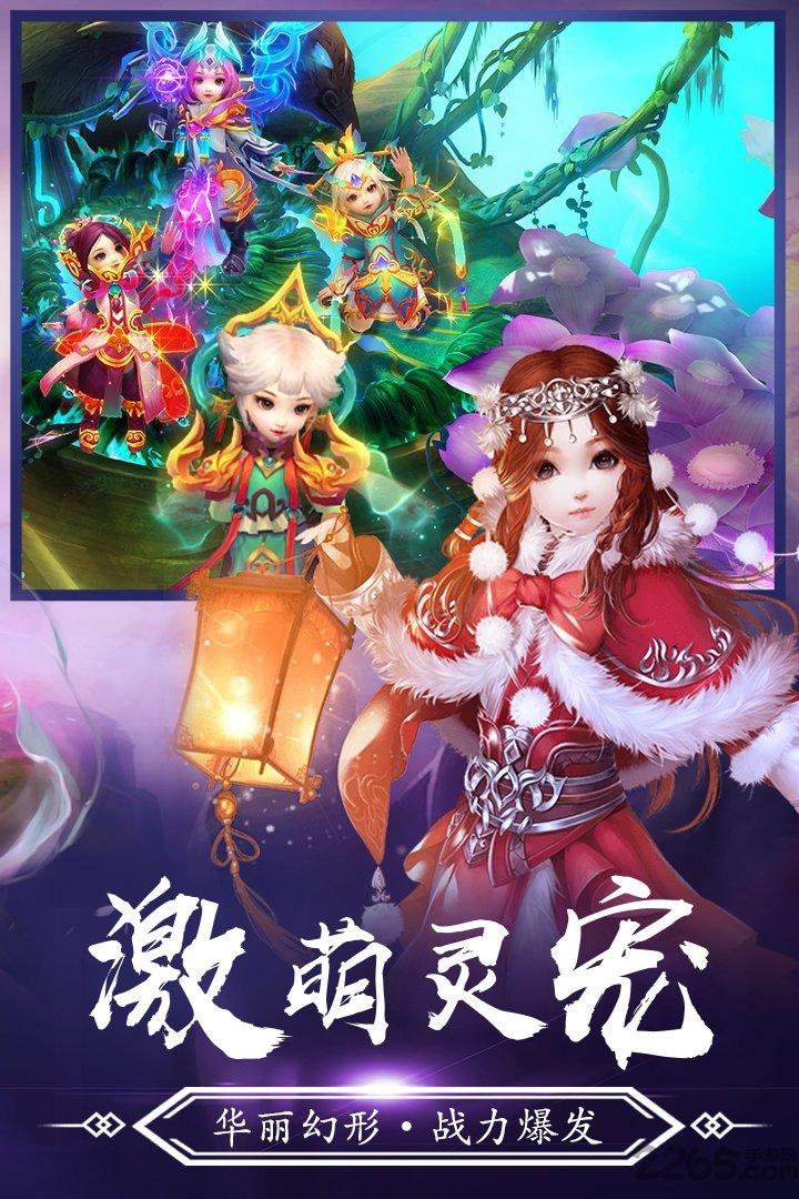 青云诀小米客户端下载,青云诀,仙侠手游,战斗手游,rpg手游,小米手游