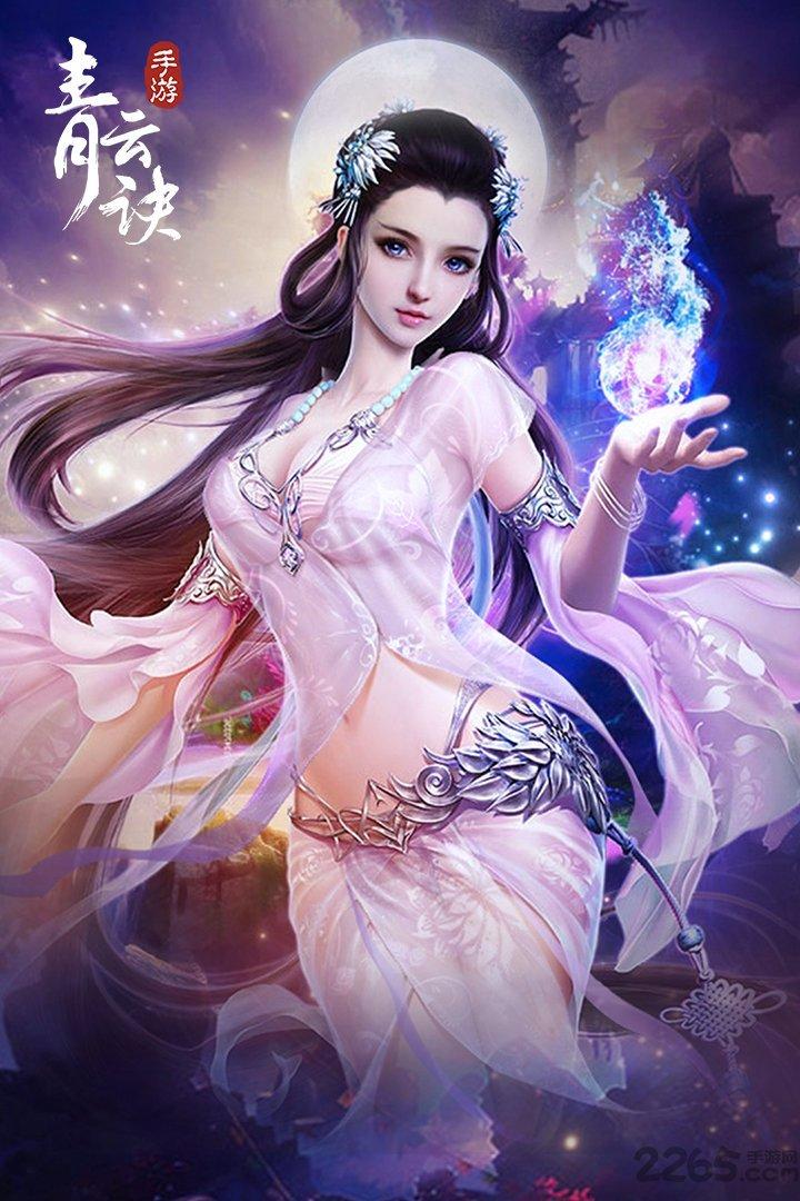青云诀小米客户端下载,青云诀,仙侠手游,战斗手游,rpg手游,小米手游