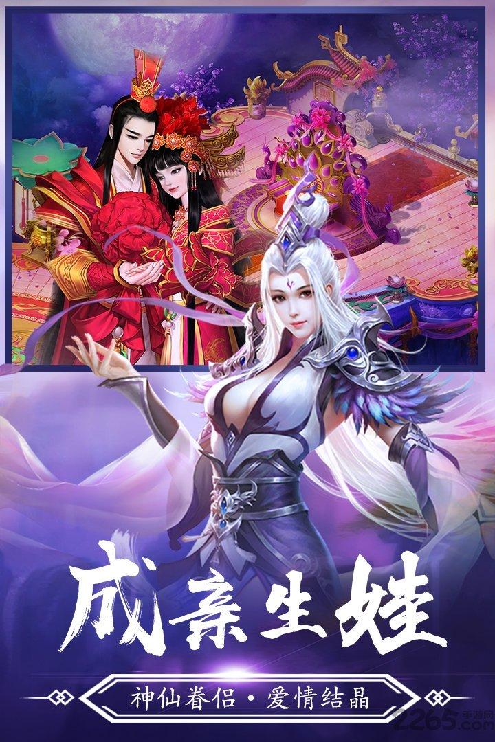 青云诀小米客户端下载,青云诀,仙侠手游,战斗手游,rpg手游,小米手游