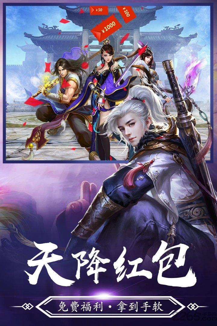 青云诀小米客户端下载,青云诀,仙侠手游,战斗手游,rpg手游,小米手游