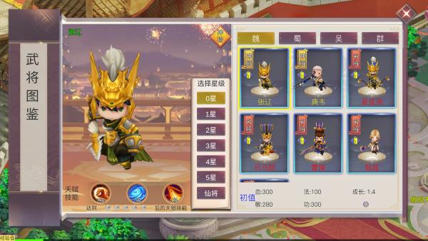 赏金三国2手游下载,赏金三国2,三国手游,回合手游