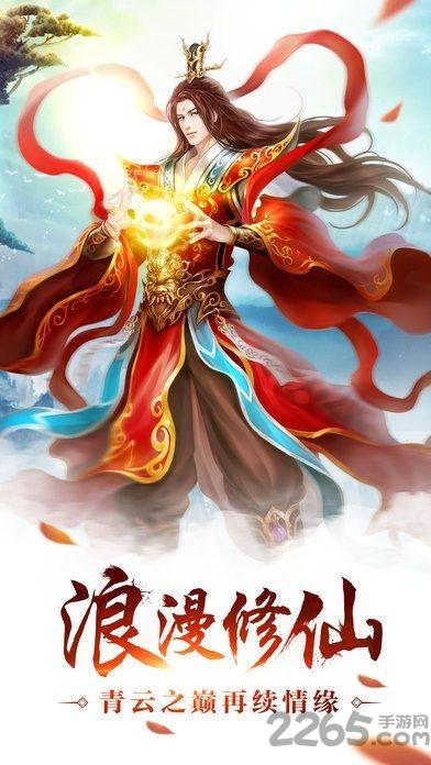 莽荒决手游下载,莽荒决,仙侠手游