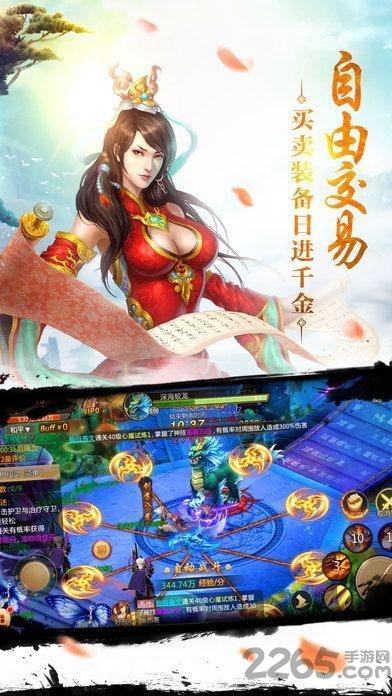莽荒决手游下载,莽荒决,仙侠手游