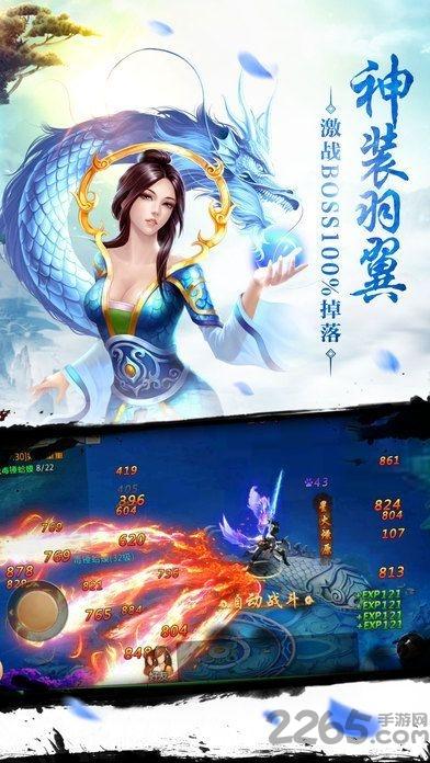 莽荒决手游下载,莽荒决,仙侠手游