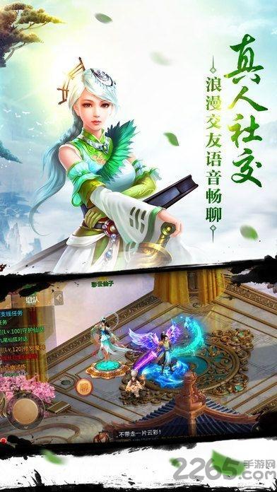 莽荒决手游下载,莽荒决,仙侠手游