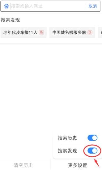 百度app官方免费最新版下载,搜索app,浏览器app,百度app
