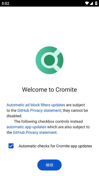 cromite浏览器app下载,cromite,浏览器app