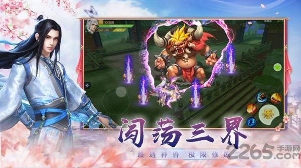 时空情缘完整版下载,时空情缘,仙侠手游