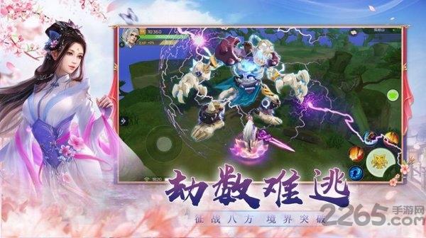 时空情缘完整版下载,时空情缘,仙侠手游