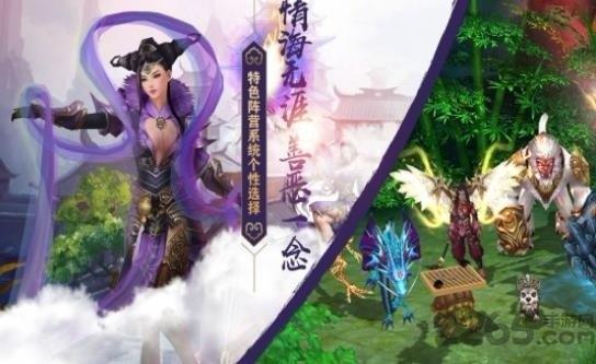 异志情缘手机版下载,异志情缘,仙侠手游,战斗手游
