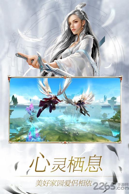 神喻手游官方版下载,神喻,3d手游,奇幻手游
