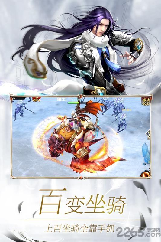 神喻手游官方版下载,神喻,3d手游,奇幻手游