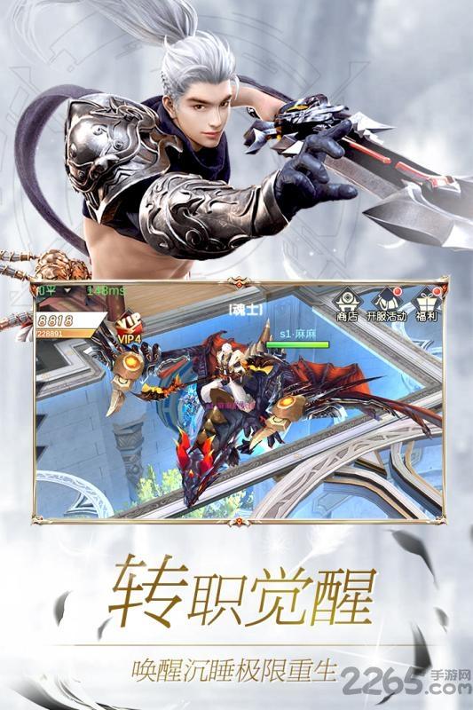 神喻手游官方版下载,神喻,3d手游,奇幻手游