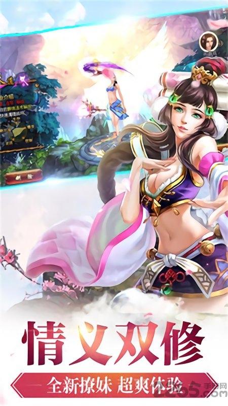 战秦九游客户端下载,战秦,rpg手游,九游手游