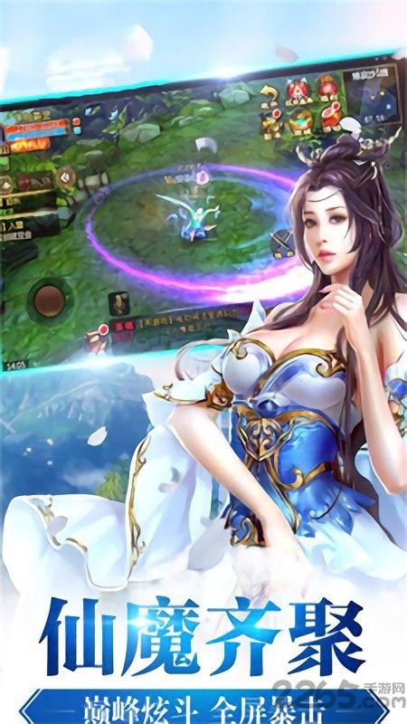 战秦九游客户端下载,战秦,rpg手游,九游手游