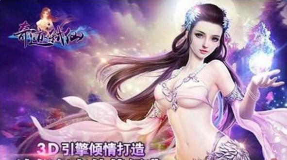 奇迹弑仙vip破解版下载,奇迹弑仙,角色扮演手游,仙侠手游
