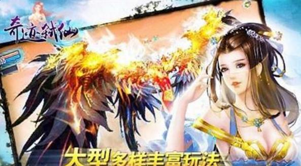 奇迹弑仙vip破解版下载,奇迹弑仙,角色扮演手游,仙侠手游