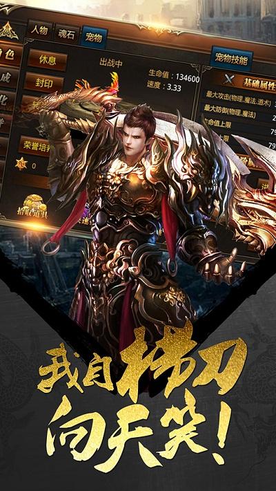 杀城手机版下载,杀城,rpg手游,竞技手游