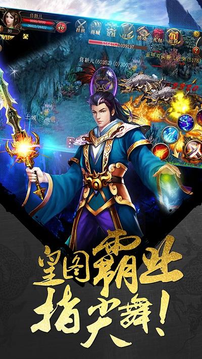 杀城手机版下载,杀城,rpg手游,竞技手游