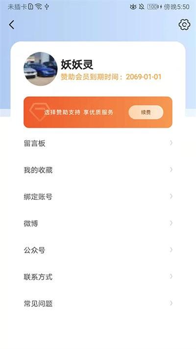 龙轩导航浏览器软件下载,龙轩导航,浏览器app,资源app