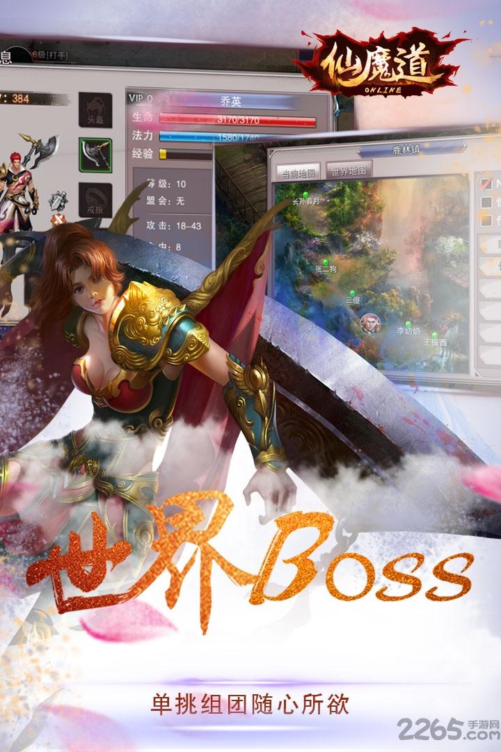 仙魔道q版手游下载,仙魔道,仙侠手游,pk手游,rpg手游