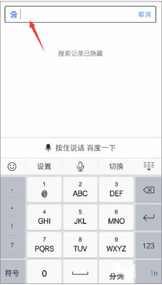 度娘官方网APP(百度app)下载,搜索app,浏览器app,百度app