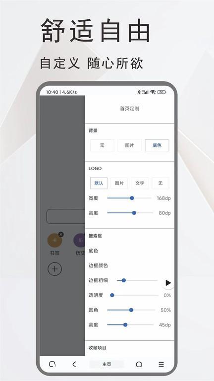 土狗浏览器官方版下载,土狗浏览器,网络浏览app,浏览器app