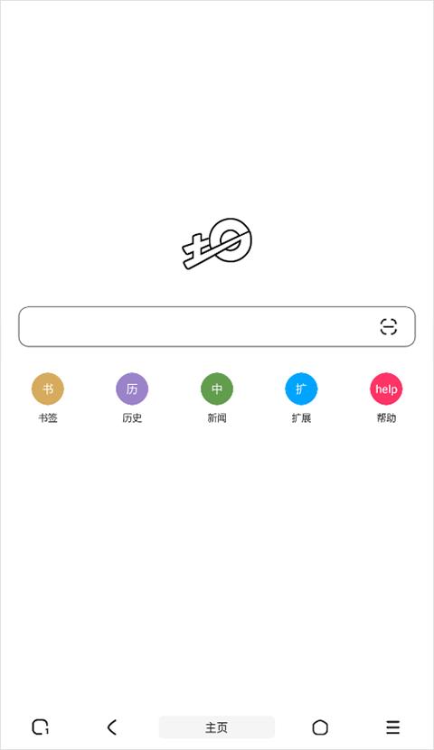 土狗浏览器官方版下载,土狗浏览器,网络浏览app,浏览器app