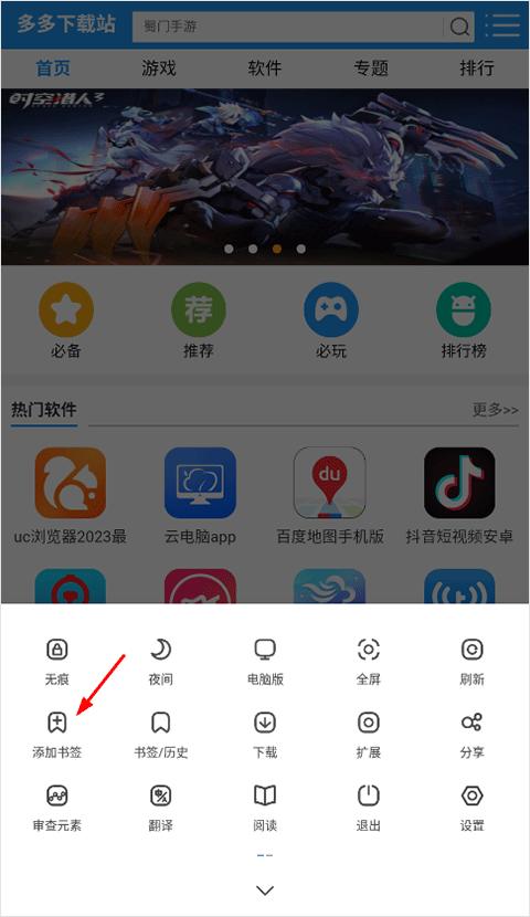 土狗浏览器官方版下载,土狗浏览器,网络浏览app,浏览器app