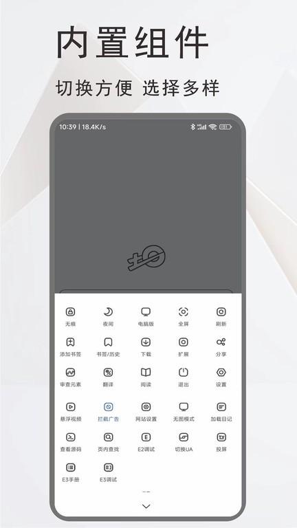 土狗浏览器官方版下载,土狗浏览器,网络浏览app,浏览器app