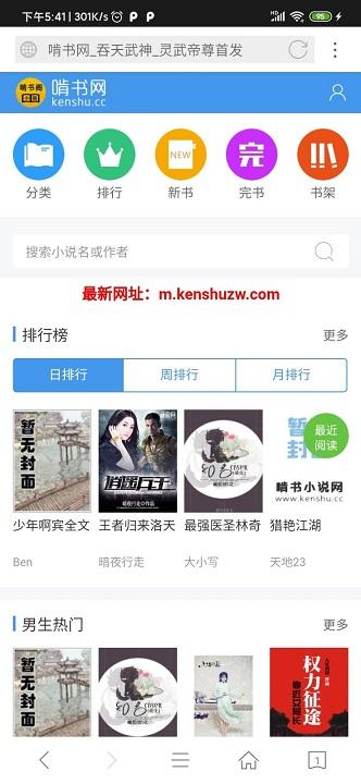 易搜浏览器app下载,易搜浏览器,浏览器app